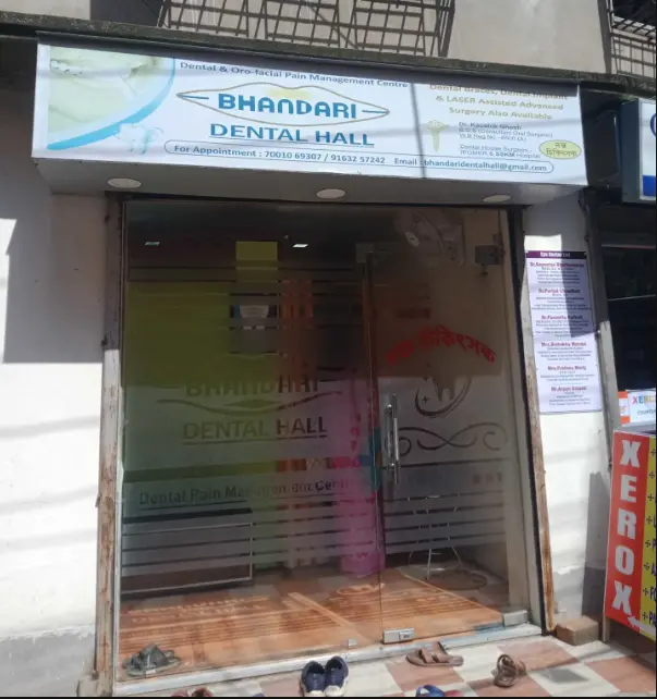 Garia Dental Hall storefront