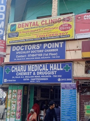Dentist near Dhakuria Kolkata