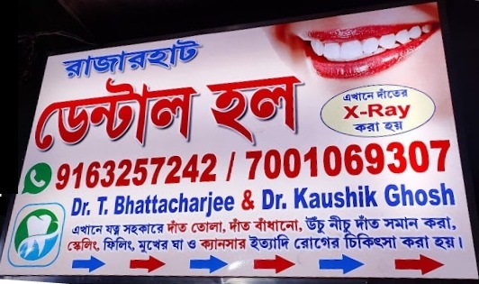 Rajarhat Dental Clinic storefront